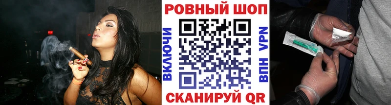 Купить наркоту Бавлы МАРИХУАНА COCAIN АМФЕТАМИН ГАШИШ