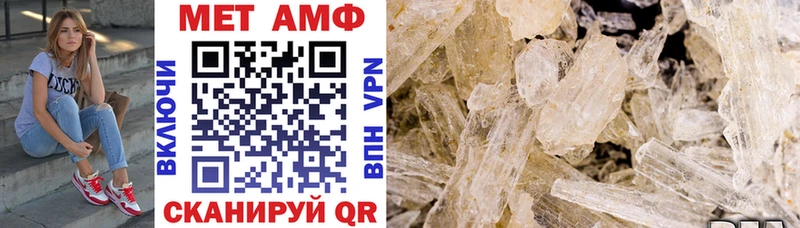 АМФ 97%  Бавлы 