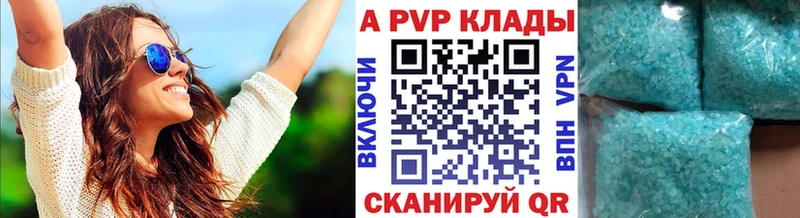 А ПВП мука  Бавлы 