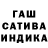 ГАШ 40% ТГК myr muy