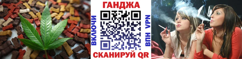 Печенье с ТГК марихуана  купить   Бавлы 