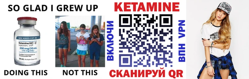 Кетамин VHQ  darknet как зайти  Бавлы 