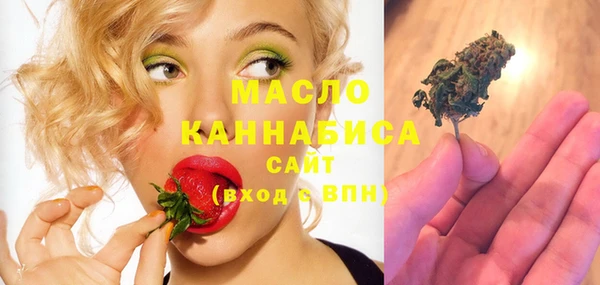 МДМА Армянск