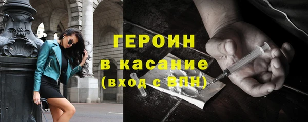 МДМА Армянск