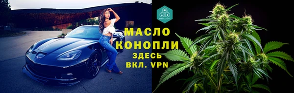 соль курить ск Аркадак