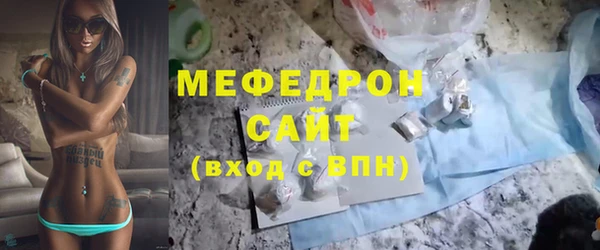 соль курить ск Аркадак
