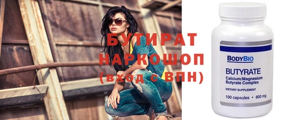 соль курить ск Аркадак