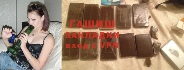 МДМА Армянск