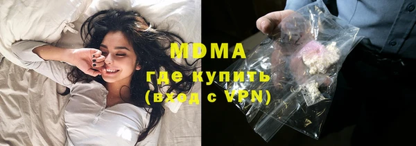 МДМА Армянск