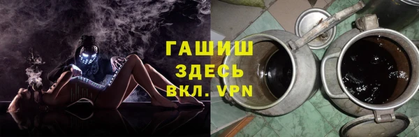 соль курить ск Аркадак