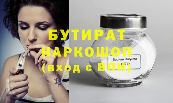 соль курить ск Аркадак