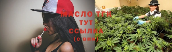 соль курить ск Аркадак