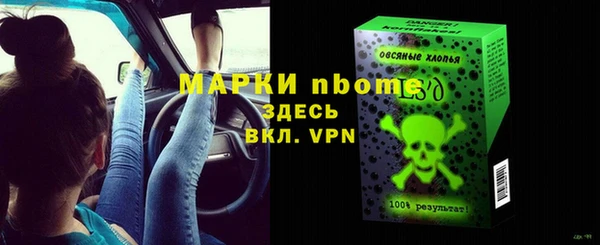 соль курить ск Аркадак