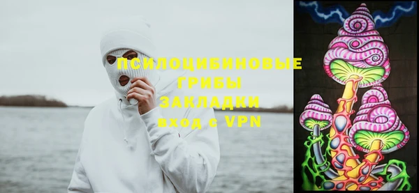 МДМА Армянск