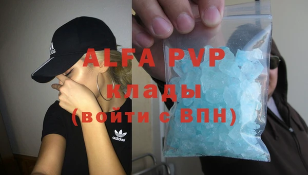 соль курить ск Аркадак