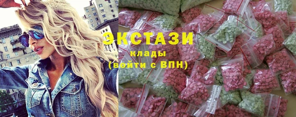 МДМА Армянск
