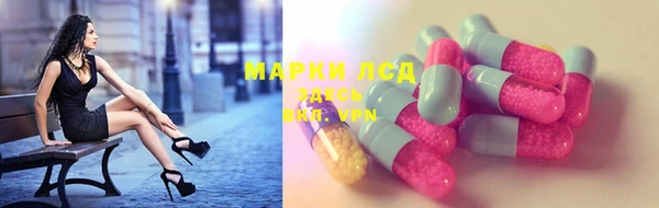 гашишное масло Арсеньев