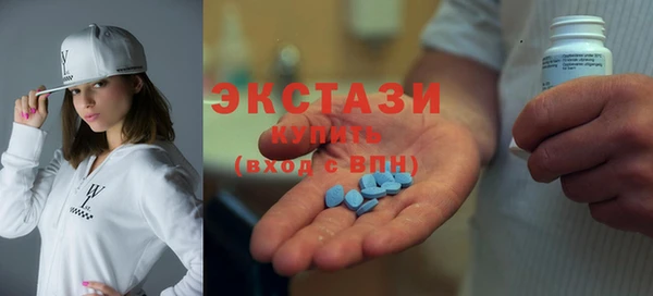 гашишное масло Арсеньев