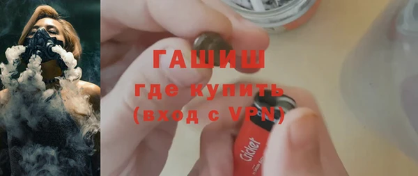 МДМА Армянск