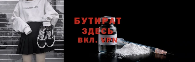гашишное масло Арсеньев