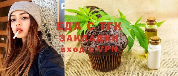 гашишное масло Арсеньев