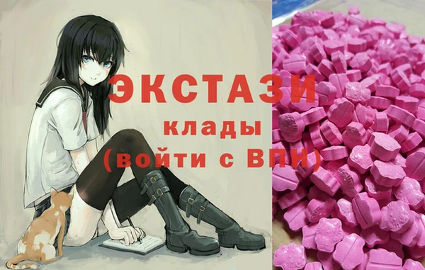 гашишное масло Арсеньев