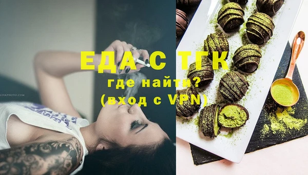 МДМА Армянск