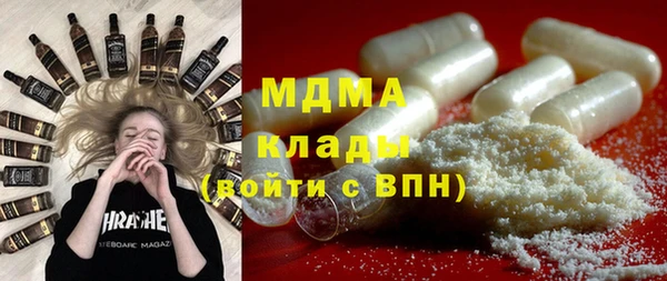 мяу мяу кристалл Алзамай