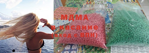 гашишное масло Арсеньев