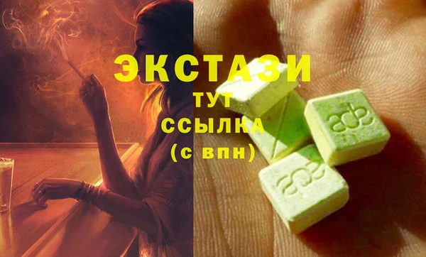 соль курить ск Аркадак