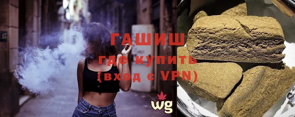 гашишное масло Арсеньев