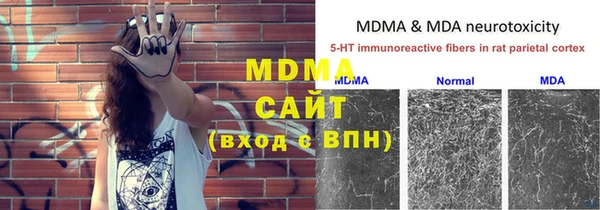 МДМА Армянск