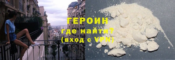 МДМА Армянск