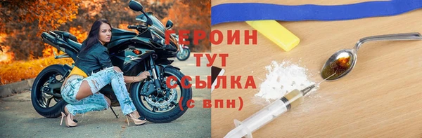 соль курить ск Аркадак
