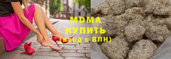 соль курить ск Аркадак