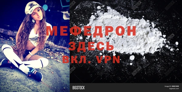 МДМА Армянск