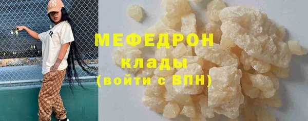 МДМА Армянск