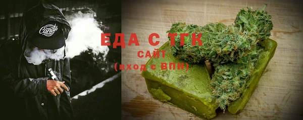 соль курить ск Аркадак