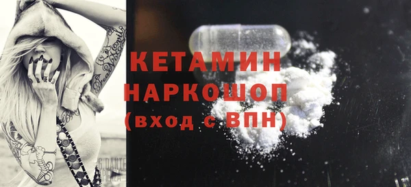 гашишное масло Арсеньев