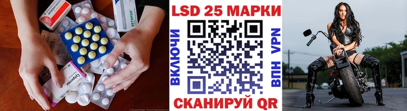 LSD-25 экстази кислота  Бавлы 