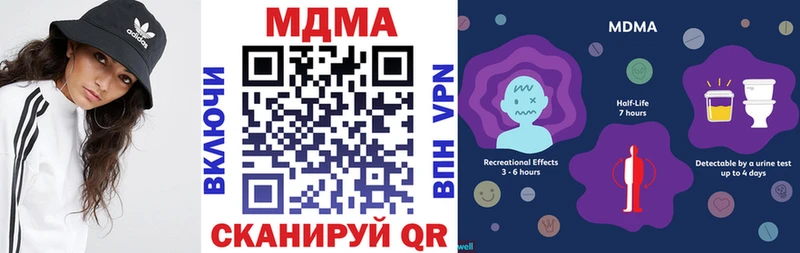 MDMA VHQ  Бавлы 
