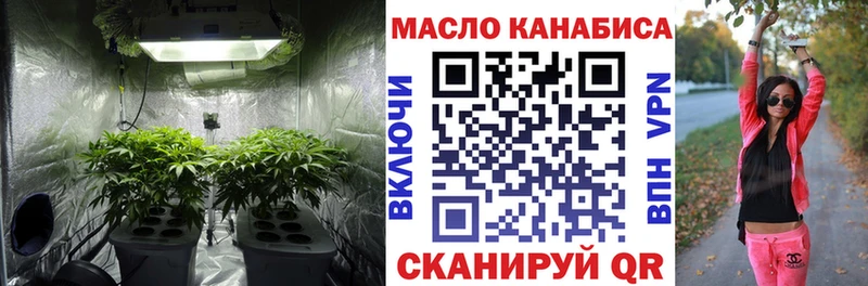 ТГК вейп Бавлы